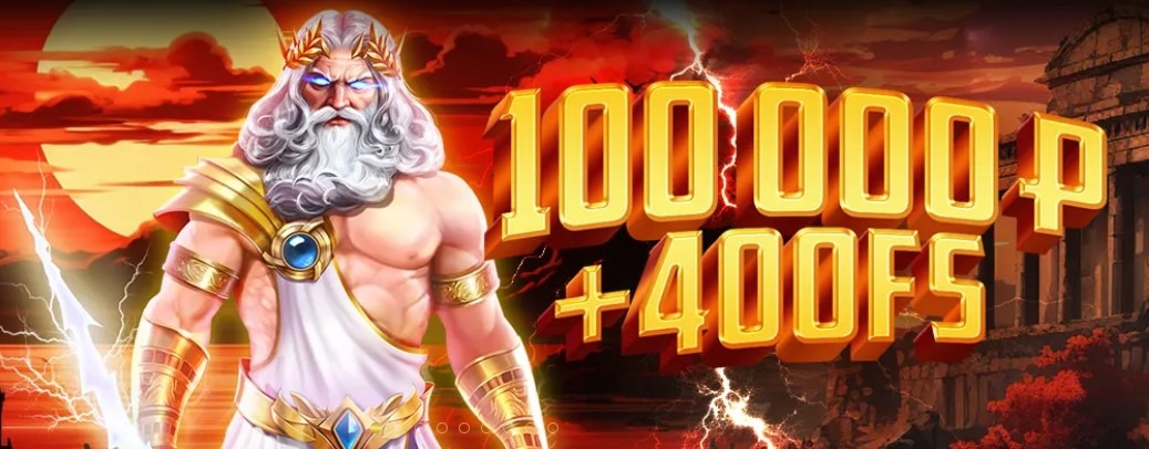 Мотор Казино вход